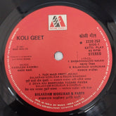 Kamlesh Kambli - Koli Geet (45-RPM)