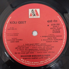 Kamlesh Kambli - Koli Geet (45-RPM)