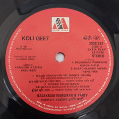 Kamlesh Kambli - Koli Geet (45-RPM)
