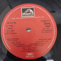 Bappi Lahiri - Tere Pyar Mein (45-RPM)