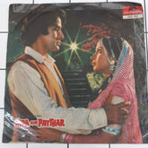 Kalyanji Aananji - Hira Aur Pathar (45-RPM)