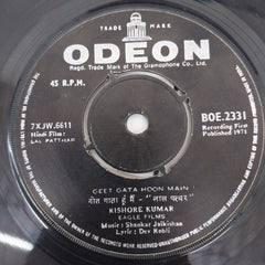 Shankar Jaikisan - Lal Patthar (45-RPM)