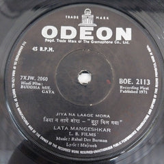R.D.Burman - Buddha Mil Gaya (45-RPM)