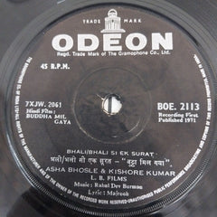 R.D.Burman - Buddha Mil Gaya (45-RPM)