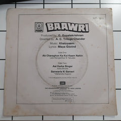 Khayyam - Baawri (45-RPM)