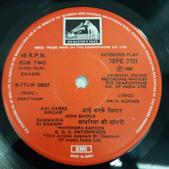 Khayyam - Baawri (45-RPM)