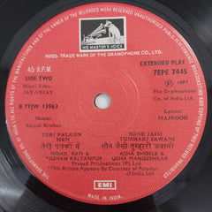 Rajesh Roshan - Jay- Vejay (45-RPM)