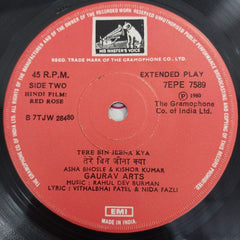 R.D.Burman - Red Rose (45-RPM)