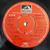 O.P.Nayyar - Phagun (45-RPM)