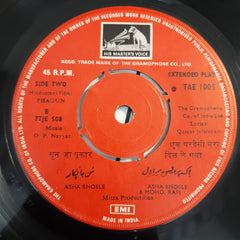 O.P.Nayyar - Phagun (45-RPM)