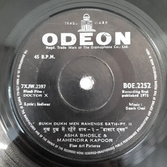 Somik Omi - Doctor X (45-RPM)