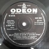 Kalyanji Aanaji - Purab Aur Pachim (45-RPM)