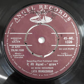 Laxmikant Pyarelal - Sajan (45-RPM)
