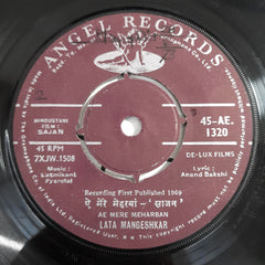 Laxmikant Pyarelal - Sajan (45-RPM)