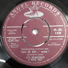 Laxmikant Pyarelal - Sajan (45-RPM)