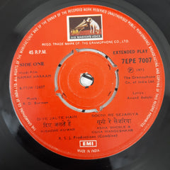R.D.Burman - Namak Haram (45-RPM)