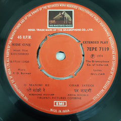 R.D.Burman - Khushboo (45-RPM)