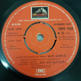 R.D.Burman - Aap Ki Kasam (45-RPM)