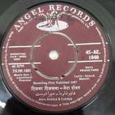 Laxmikant Pyarelal - Mera Dost (45-RPM)