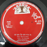 Various - Bengali Geet (45-RPM)