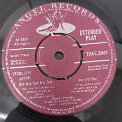 Laxmikant-Pyarelal - Humjoli (45-RPM)