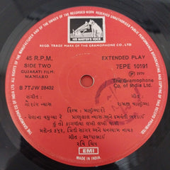 Gaurang Vyas - મણીઆરો = Maniaro (45-RPM)