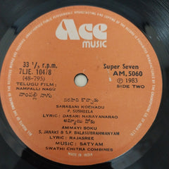 Satyam - Nampallinagu (45-RPM)