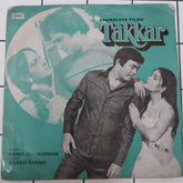 R. D. Burman - Takkar (45-RPM)