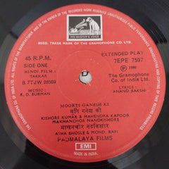 R. D. Burman - Takkar (45-RPM)