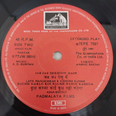 R. D. Burman - Takkar (45-RPM)