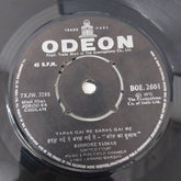 kalyanji anandji - Joroo Ka Ghulam (45-RPM)