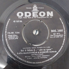 kalyanji anandji - Joroo Ka Ghulam (45-RPM)