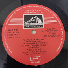 Rahul Dev Burman - Love Story (Vinyl)