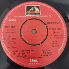 Kanu Roy - Aavishkar (45-RPM)