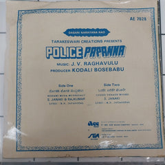 J. V Raaghavulu - Police Papanna (45-RPM)
