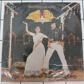 Satyam - Bebbuli Veta (45-RPM)