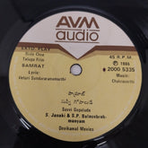 Chakravarthi - Samrat (45-RPM)