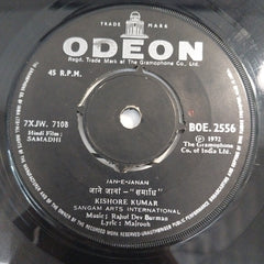 R.D.Burman - Samadhi (45-RPM)