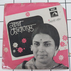 Suman Kalyanpur - Marathi Mordern (45-RPM)