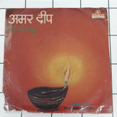 Sumitra Lahari - Amar Deep (45-RPM)