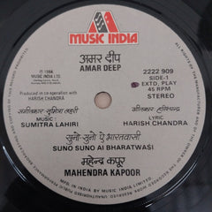 Sumitra Lahari - Amar Deep (45-RPM)