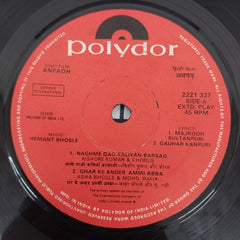 Hemant Bhosle - Anpadh (45-RPM)