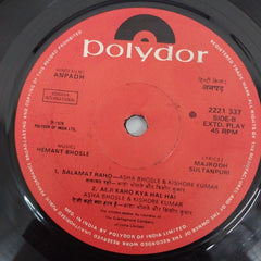Hemant Bhosle - Anpadh (45-RPM)