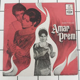 Amar Prem - Rahul Dev Burman (45-RPM)