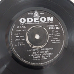 Amar Prem - Rahul Dev Burman (45-RPM)