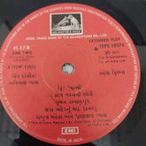 Avinash Vyas - Bhabhi (45-RPM)