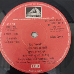 Avinash Vyas - Bhabhi (45-RPM)