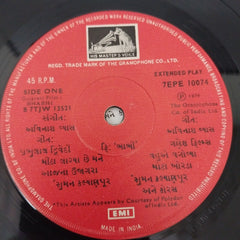 Avinash Vyas - Bhabhi (45-RPM)