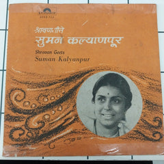 Suman Kalyanpur - Shravan Geete (45-RPM)
