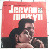 Laxmikant Pyarelal - Jeevan Mrityu (45-RPM)